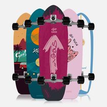 32-inch land surfboard pedal-free skateboard CX4PU steering bridge street brushing beginner surfing and skiing practice board