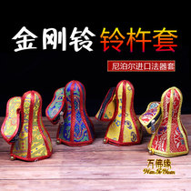 Nepalese cloth cover embroidered pattern fabric with zipper storage bag vajra bell and pestle cover small size