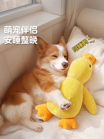 Dog Toy Duck-Shaped Boredom Buster Pet Puppy Plush Toy Large Dog Self-Entertainment Teething Durable Chew Toy