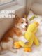 Dog Toy Duck-Shaped Boredom Buster Pet Puppy Plush Toy Large Dog Self-Entertainment Teething Durable Chew Toy