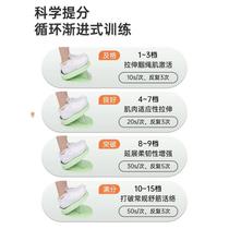 Seated body forward bending trainer special auxiliary training for high school entrance examination students stretching leg artifact stretching pedal tester