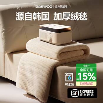 Daewoo Water Heating Blanket Electric Heating Blanket Water Circulation Heated Blanket Single/Double 2025 New Model