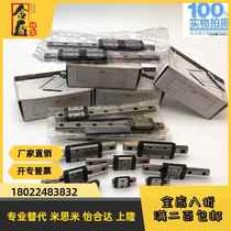 MR5 7 9 12 15MN ML WN WL Taiwan CPC linear guide slider miniature linear slide