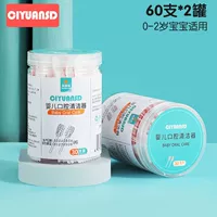 Чистящие ватные палочки – 2 баллона (60 шт.) в индивидуальной упаковке.