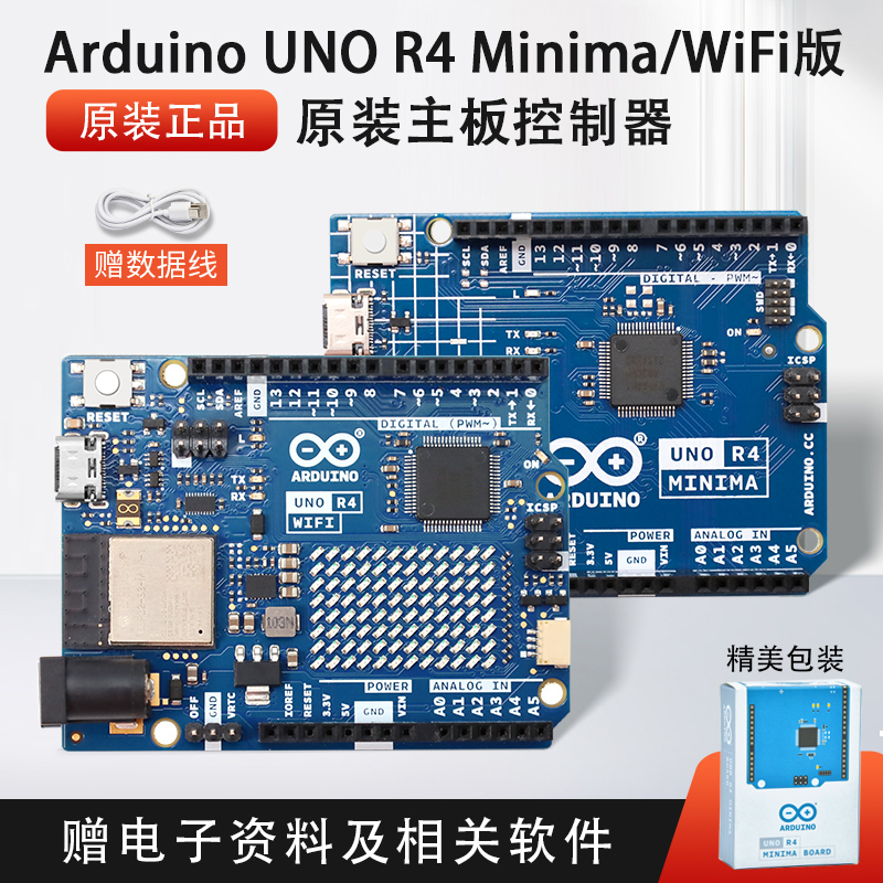 Arduino Uno R4 Minima/Wifi Version Development Board Programming Learning Controller Original Imported Motherboard Arduino Uno R4 Minima/Wifi Version Development Board Programming Learning Controller Original Imported Motherboard