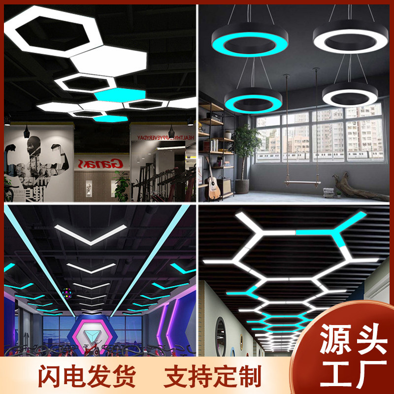 Led Gym Light Industrial Style Letter Light Shopping Mall Supermarket Internet Cafe E-Sports Light Dance Studio Office Chandelier
