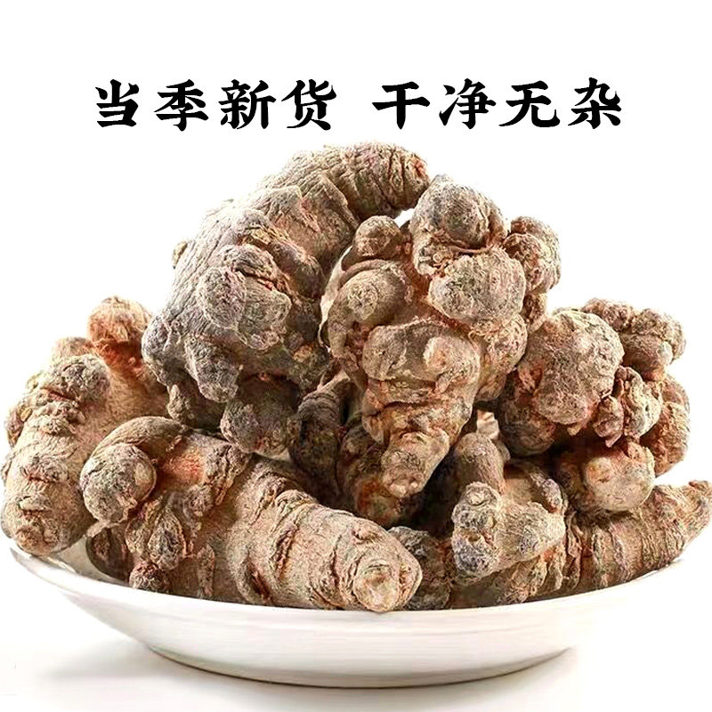 田七中药材20头特级,真的那么神奇吗?🌱-三七-淘宝好物网