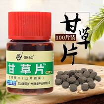 Buy 2 get 1 free licorice tablets dry itchy throat sore throat dry cough phlegm cough lozenges 100 tablets for men women and children
