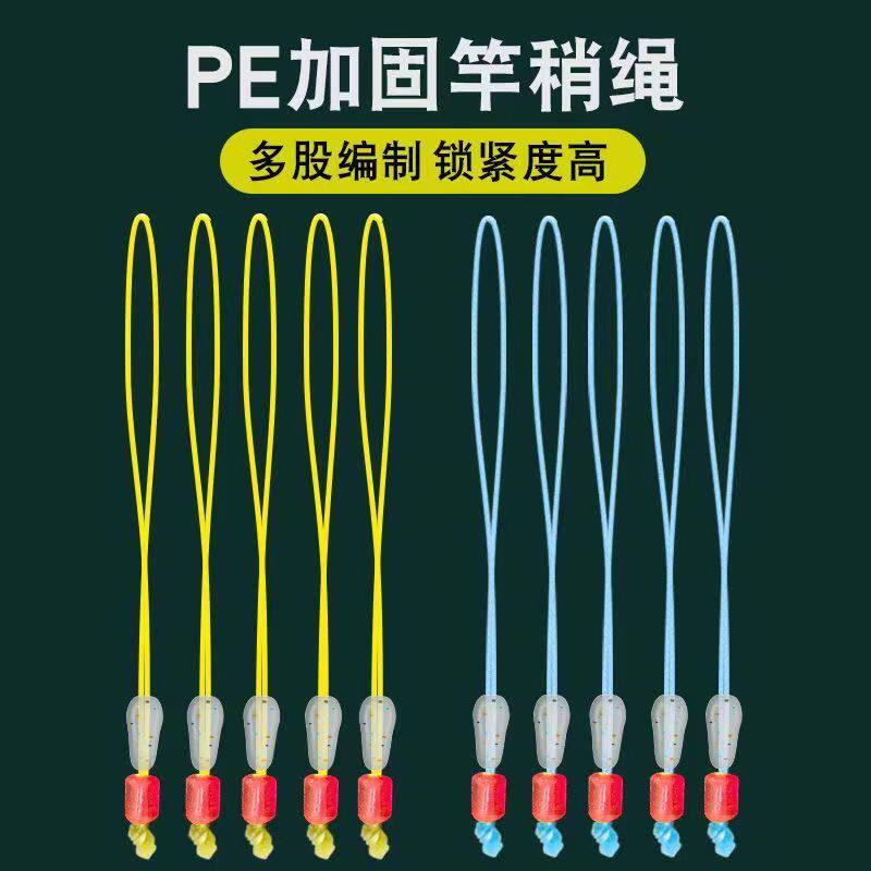 adjustable fishing pole connectors Guru Elastic Connector 20PCS in one pack 1pc Adjustable Fishing Rod Holder