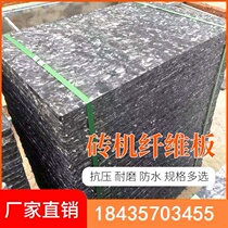 Brick machine pallet high strength hollow brick no burning brick pallet bamboo rubber board cement brick custom brick manufacturer brick machine pallet