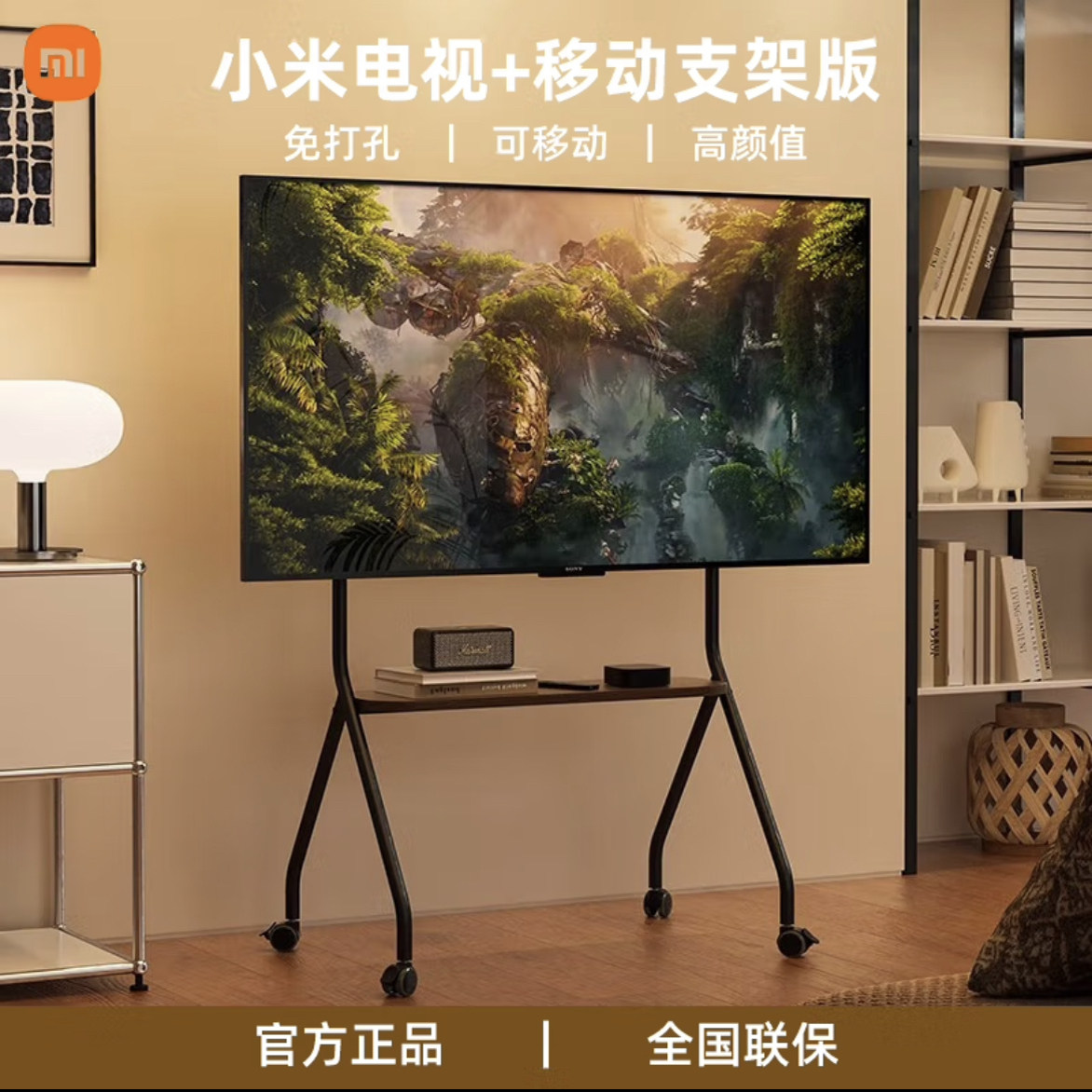 Xiaomi Redmi TV - это 65-дюймовый подвижный телевизор от пола до потолка с интеллектуальным проекционным экраном и 75-дюймовым многофункциональным устройством