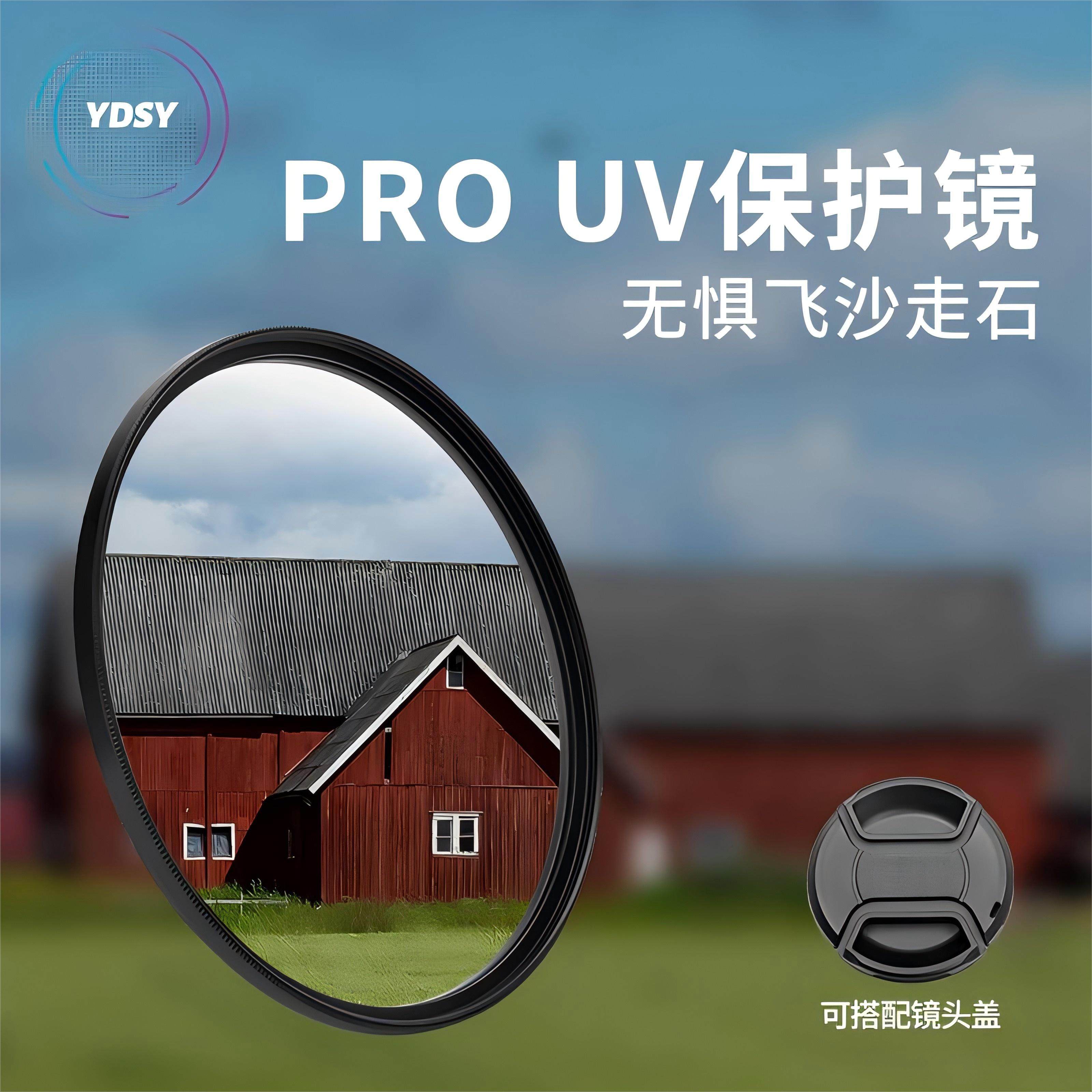 ミラーレス一眼レフカメラ用高解像度UVフィルター、37/52/67/82mm、キヤノン、ソニー、ニコンのカメラに対応。