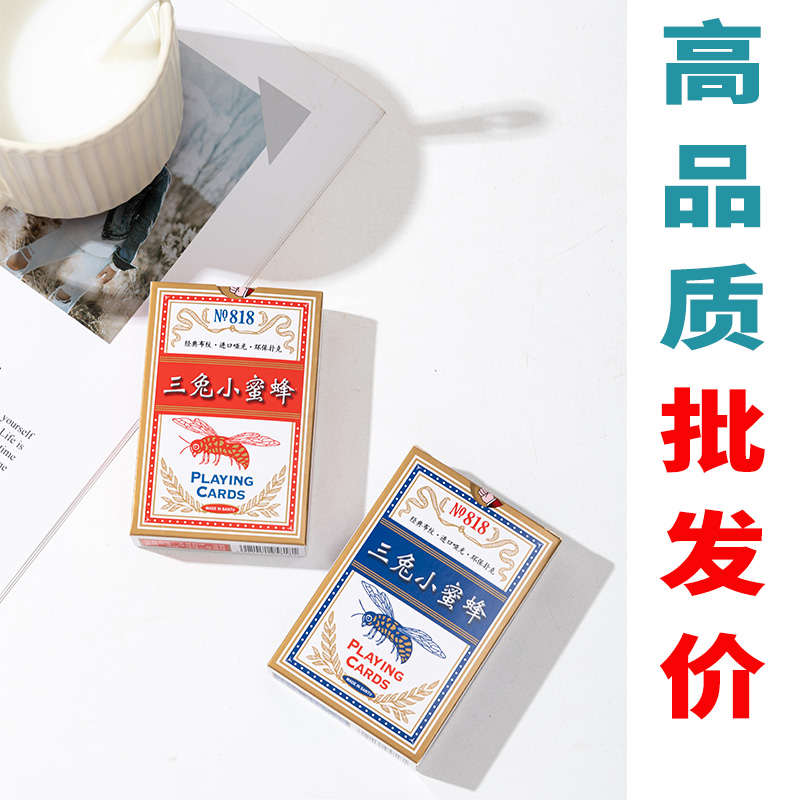 Three Rabbit Playing Cards Fried Egg Special Whole Box 100 Deputy Competition bucket Landlord House of Cards Chess House Wholesale Customisation-Taobao