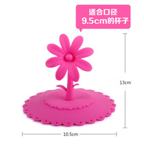 Thermos cup silicone lid childrens lid silicone cup lid non-toxic accessories cup lid water cup