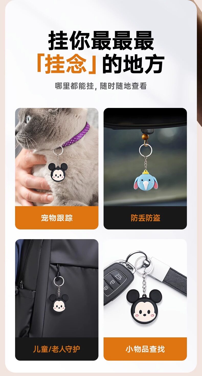 gps автотрекер 【萌宠造型】免充电超长待机定位