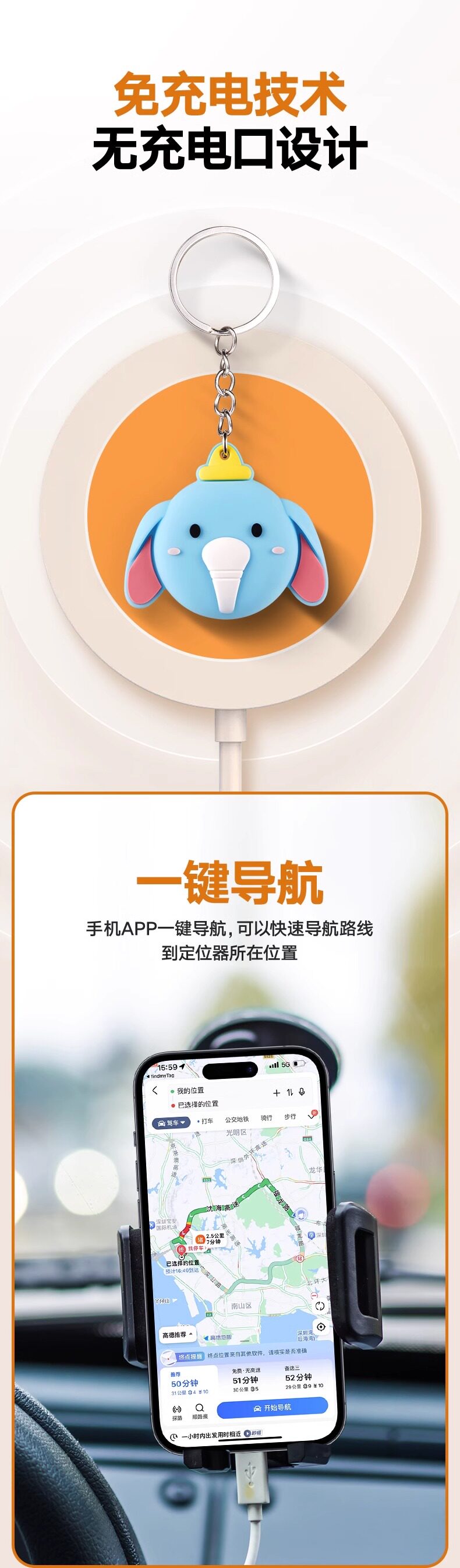 gps автотрекер 【萌宠造型】免充电超长待机定位