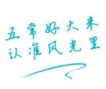 风光里品牌直供店的LOGO
