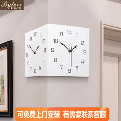 Bylure Modern Minimalist Double-Sided Right Angle Wall Clock Turn Corner Living Room Hanging Wall Clock Two-Sided Clock Fashion Mute