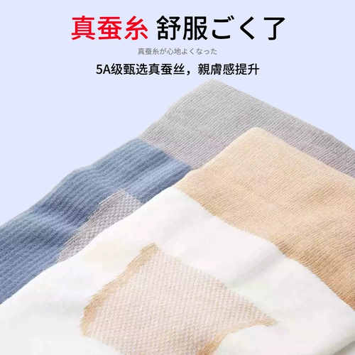 【Самоуправление】 Японское покрытие шелковой коленной прокладки для теплых мужчин и женщин-сустав