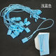 Universal Disposable Hang Tags, Hang Ropes, Tag Strings, Small Square Hang Tags, Single-Insert Hang Tag Strings, Wax Ropes, Polyester Ropes