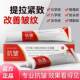 Bei Lingmei Six-Peptide Anti-Wrinkle Hydrating Cream for Lifting, Firming, Anti-Aging, and Reducing Fine Lines, Crow's Feet, and Nasolabial Folds