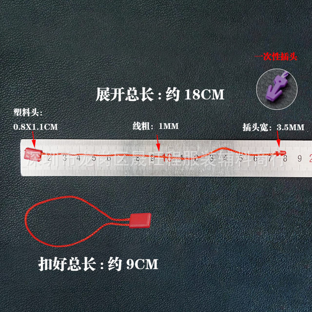 Universal Disposable Hang Tags, Hang Ropes, Tag Strings, Small Square Hang Tags, Single-Insert Hang Tag Strings, Wax Ropes, Polyester Ropes