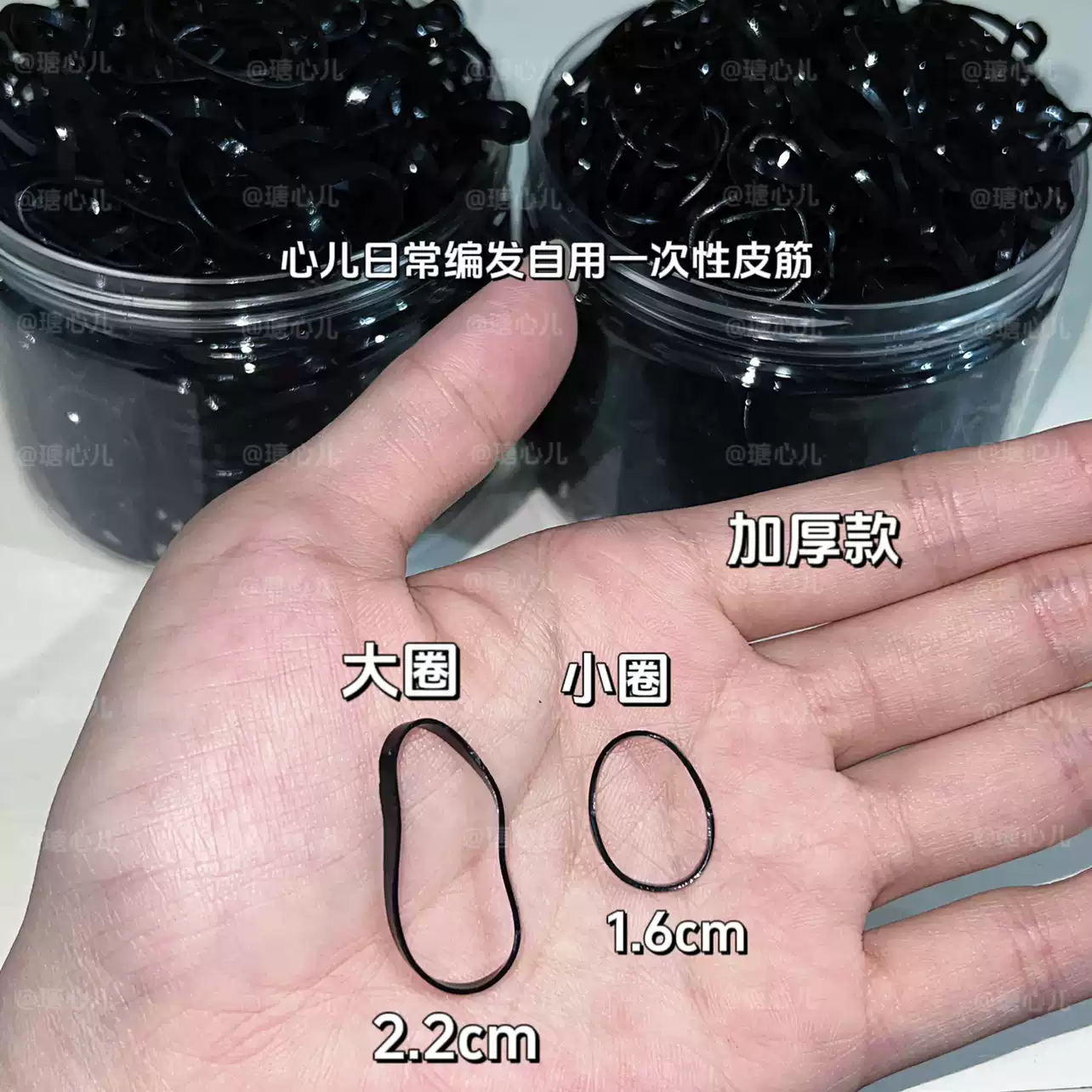 兒童一次性皮筋純黑加厚款皮筋高彈力耐用皮筋韓國橡