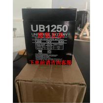 UB1250 12V5AH Lighting Power Ship Equipment Elevator Equipment Lighting Accumulator Solar Panels