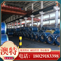 Spot 20CR2NI4A alloy steel 17CRNIMO6 round steel 42CrMo steel plate 18CR2NI4WA polished plate