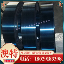 Ti-811 BT1-0 GR16 ZTi2 TA8-1 Ti2PD titanium alloy titanium plate titanium rod titanium foil tape