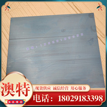 28Cr4 708H37 708H40 alloy steel 709M40 16MnCr5 round steel SAE9310 80B50 steel plate