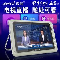 New product Xia Xin X10 mobile network small TV portable high-definition movie theater singing machine touch mobile for the elderly