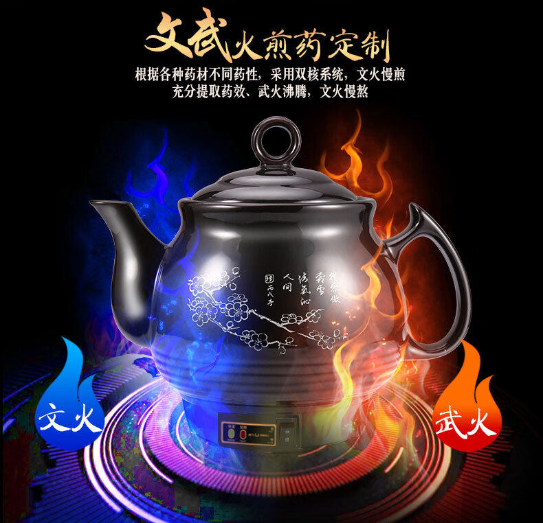 威力 家用全自动煎药壶中药电煎壶 4L 天猫优惠券折后￥59.9包邮（￥109.9-50） 2.5L款39.9