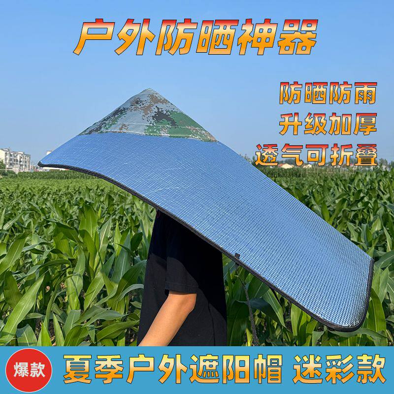 什么类型的帽子最适合下地干活、采茶和钓鱼？