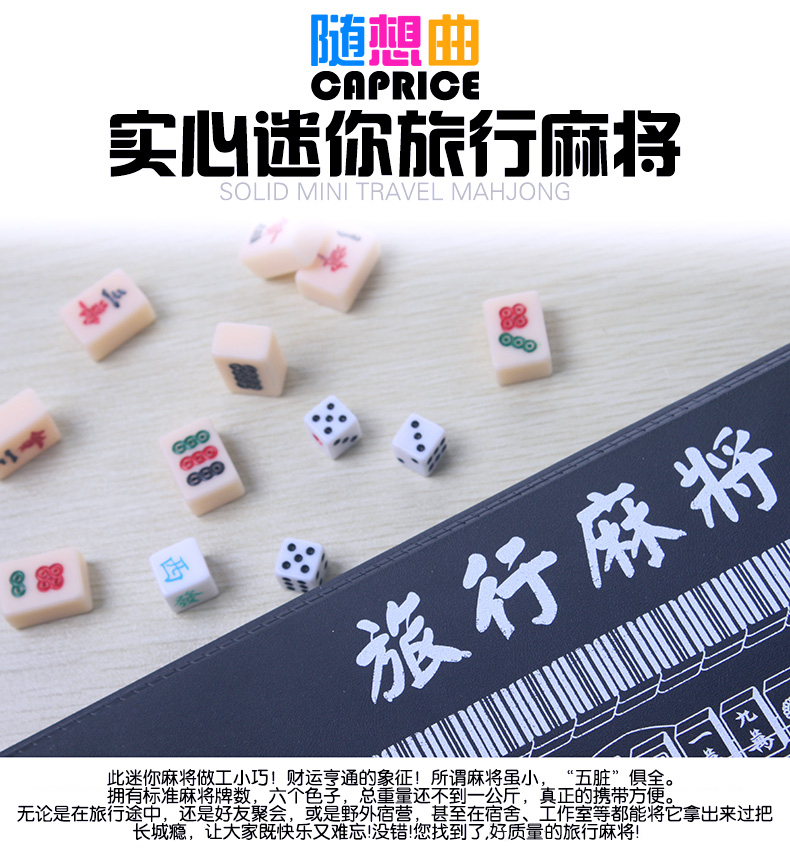 Mahjong Mini Mahjong với bàn Pocket Sparrow Set Du lịch Ký túc xá di động Trang chủ Mahjong Còng tay gấp - Các lớp học Mạt chược / Cờ vua / giáo dục cờ vua nam châm