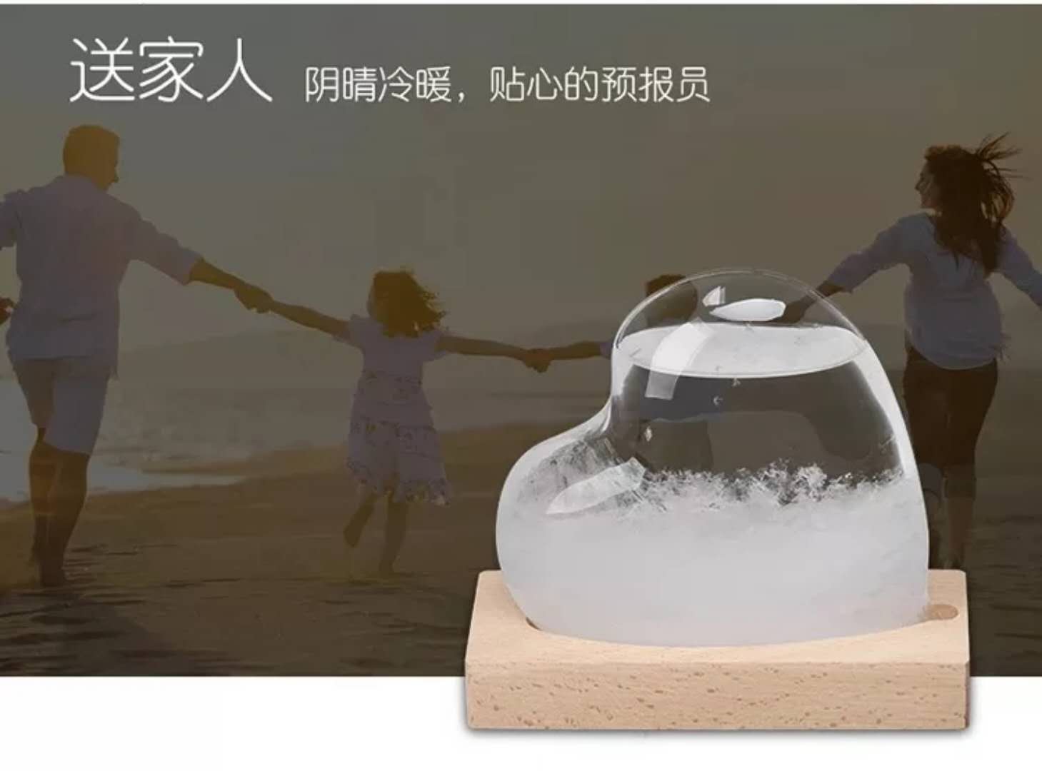 Quà tặng sinh nhật Cô gái Dự báo thời tiết Chai Sáng tạo Thời tiết Bão Trang trí chai Quà tặng cho nam Năm mới Quà tặng Nữ trang trí nhà
