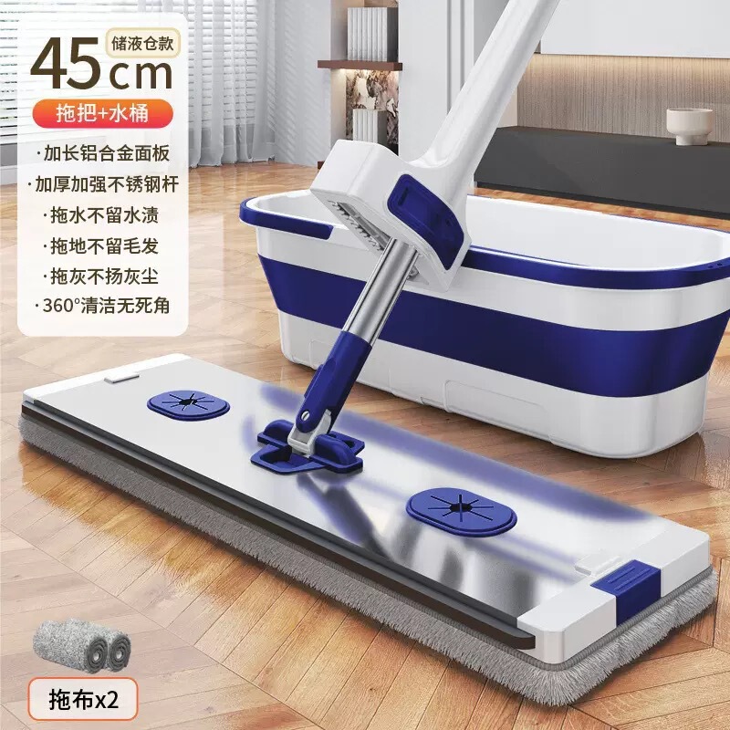 Hands-Free Flat Mop 2026 New Model for Home Use, Lazy Mop for Cleaning Floors, Sticky Mop