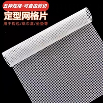 Handmade wool knitting DIY material package white plastic grid shaped piece hook cushion bag bottom fixed shape production