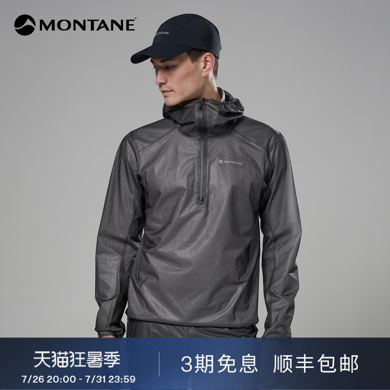 Montane Minimus Nano 2.0 Men's Outdoor Trail Running Waterproof and Breathable Jacket and Pants