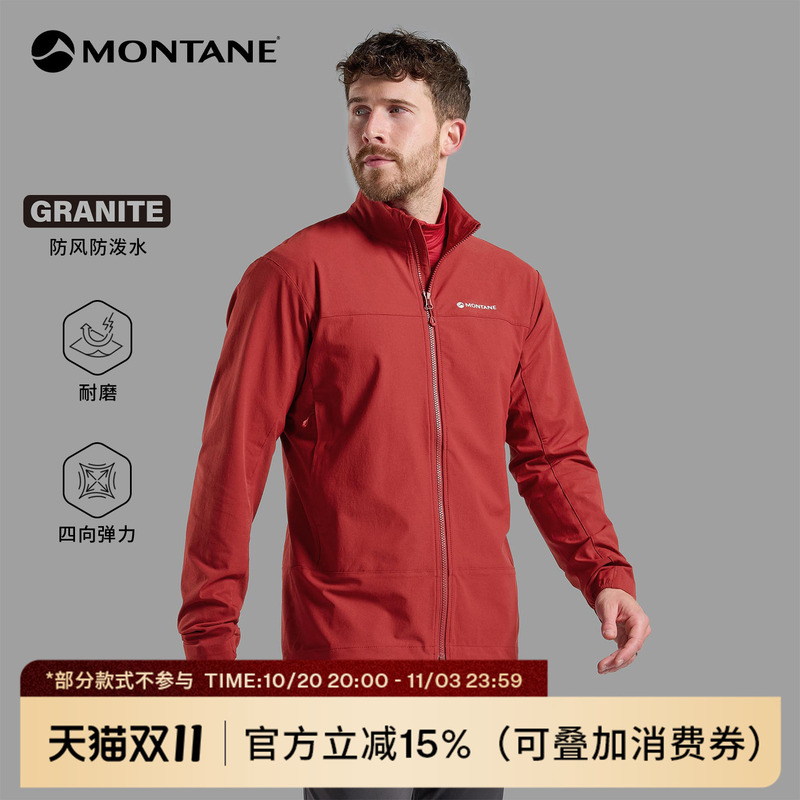 Montane Tenacity Men's Stand-Up Collar Soft Shell Jacket, Wear-Resistant, Windproof, Four-Way Stretch Sports Jacket