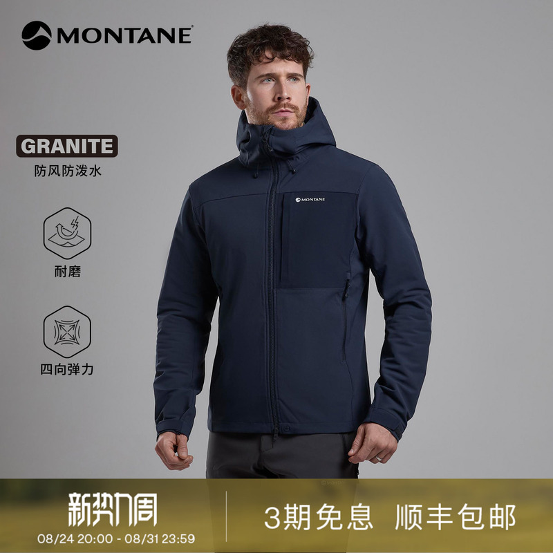 Montane Tenacity Xt Men's High Breathability Mountain Outdoor Wear-Resistant and Water-Repellent Soft Shell Jacket