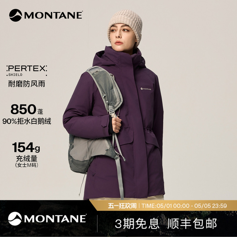 [Same Style as Zhu Yilong] Montane Artica Xt Women's Wear-Resistant, Windproof and Rainproof Parka down Jacket