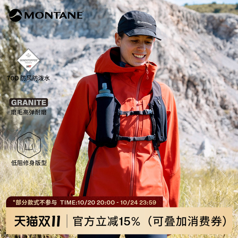 Montane Nordes Women's Windproof, Stretchy, Wear-Resistant Outdoor Hiking and Skiing Warm Softshell Jacket