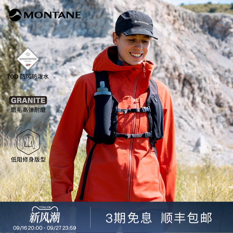 Montane Nordes Women's Windproof, Stretchy, Wear-Resistant Outdoor Hiking and Skiing Warm Softshell Jacket