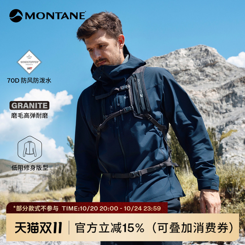 Montane Nordes Men's Windproof, Stretchy, Wear-Resistant Outdoor Hiking and Skiing Warm Softshell Jacket