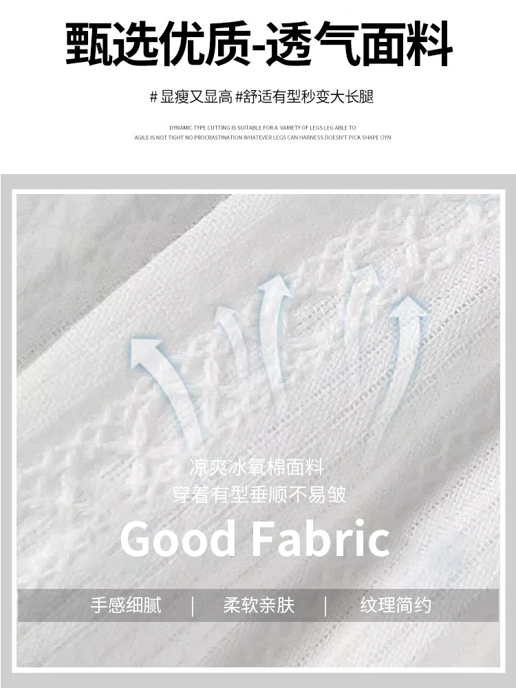White safe trousers, summer thin protective underware, lace leggings