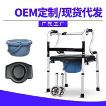 Elderly walking aid aluminum alloy walking aid with potty and toilet adjustable pulley with seat foldable
