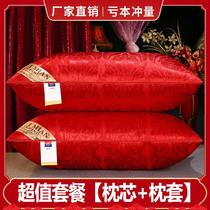 Pair of Loaded Pillowcase Upscale Hotel Pillow Pillow Core Washable Down down Velvet Adults Single Student Couples Pillow Hearts