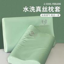 Ice Silk Baby Latex Pillow Headgear Pair of 30x50 Summer Child memory pillowcase 40cmx60cm single