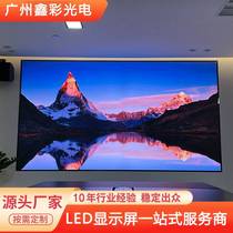 High Definition Advertising Color Screen Large Screen Full Conference Live Broadcast Customized 4 Stage Indoor Electronic Screen LED Display P32PP